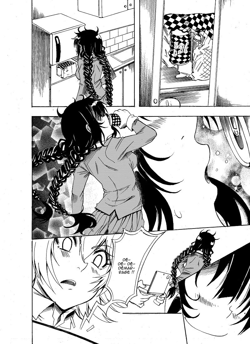 SOUL GAIN Oneshot 第13页