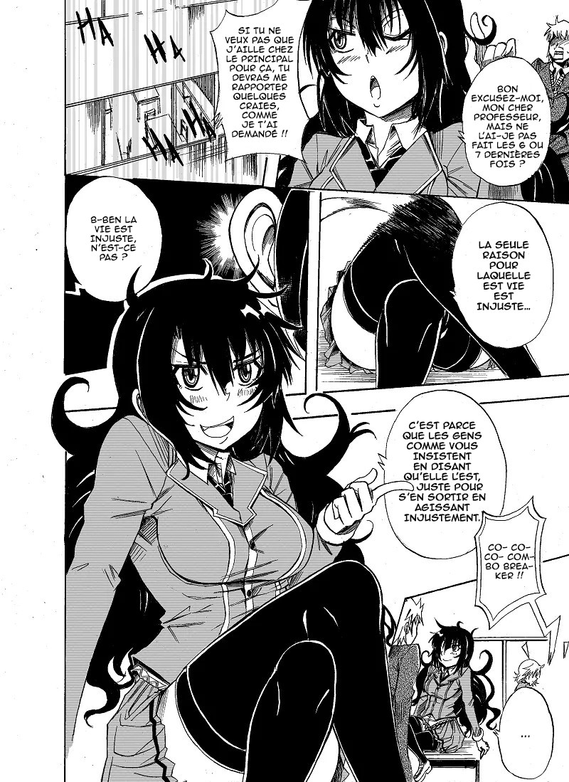 SOUL GAIN Oneshot 第15页