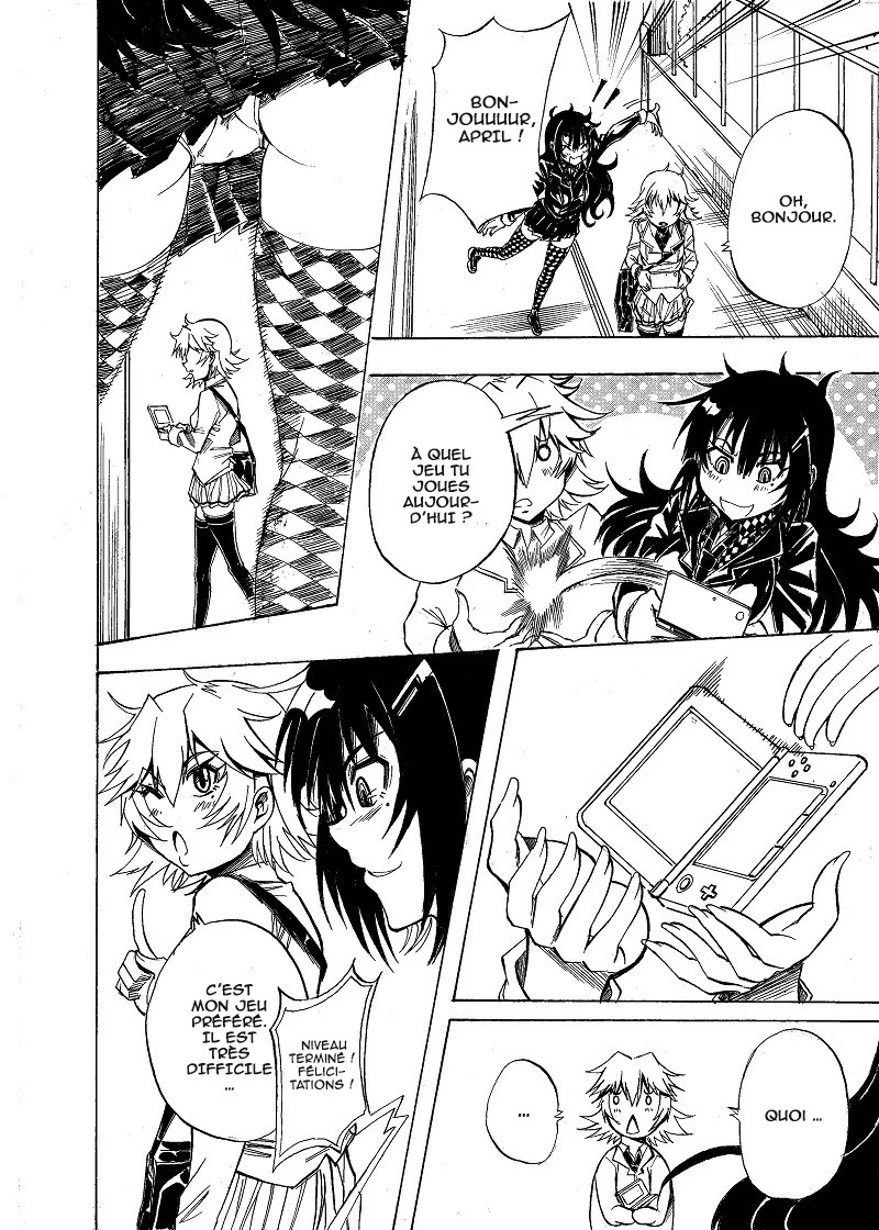 SOUL GAIN Oneshot 第27页
