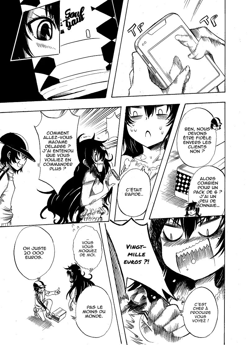 SOUL GAIN Oneshot 第31页