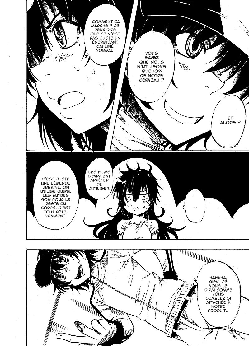 SOUL GAIN Oneshot 第32页