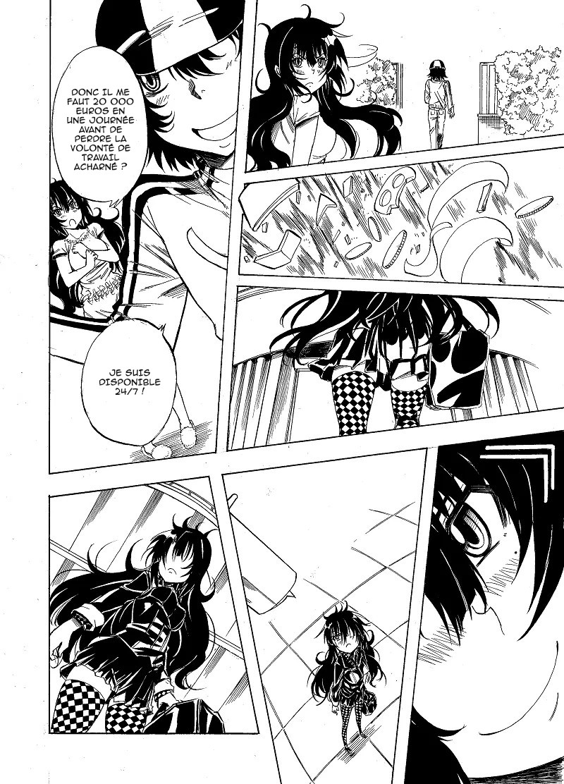 SOUL GAIN Oneshot 第34页