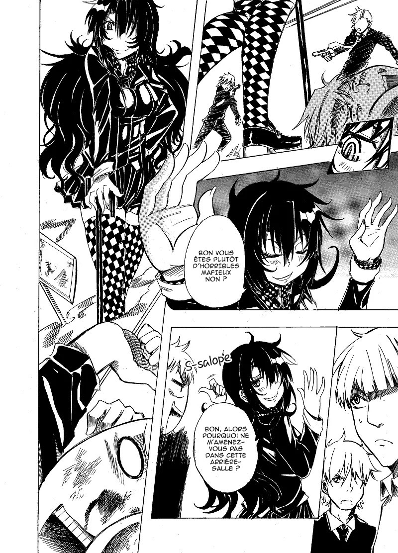 SOUL GAIN Oneshot 第40页