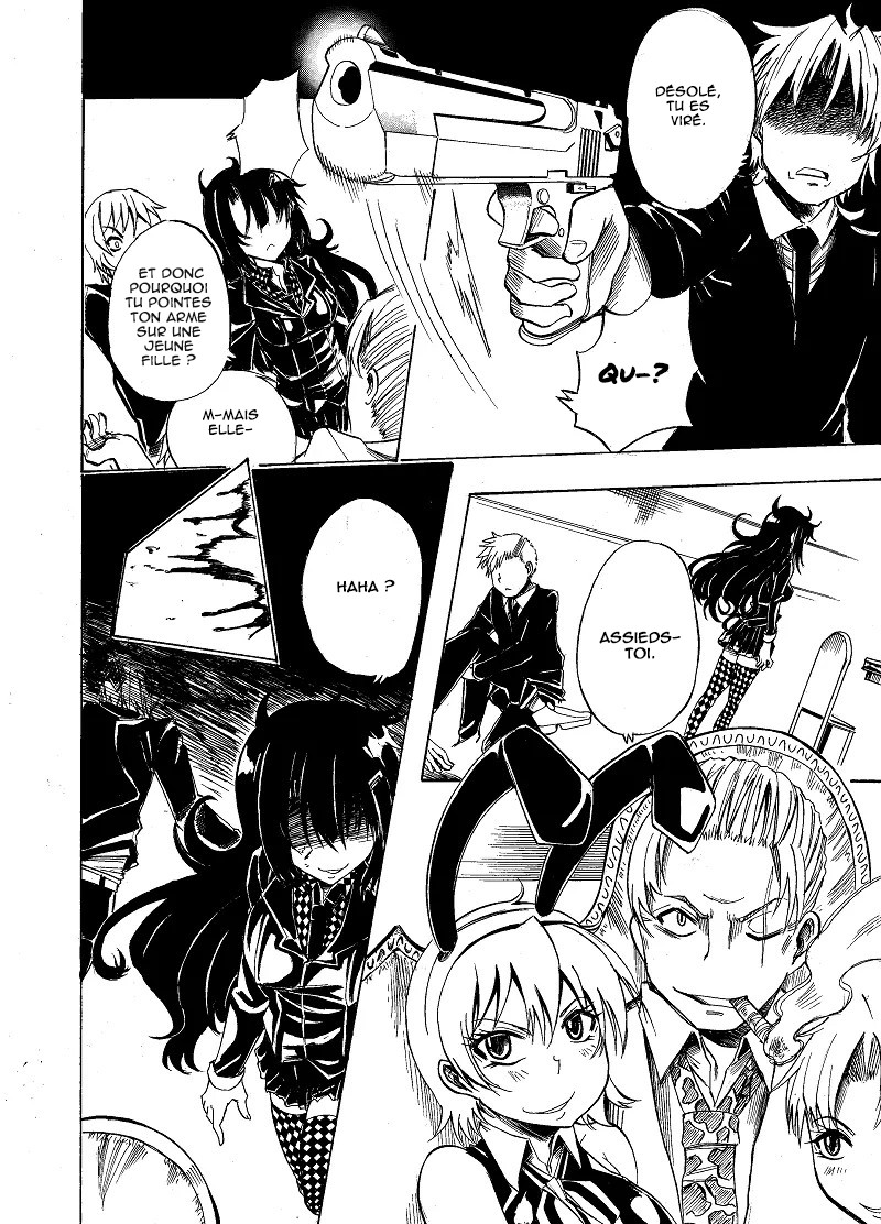 SOUL GAIN Oneshot 第42页