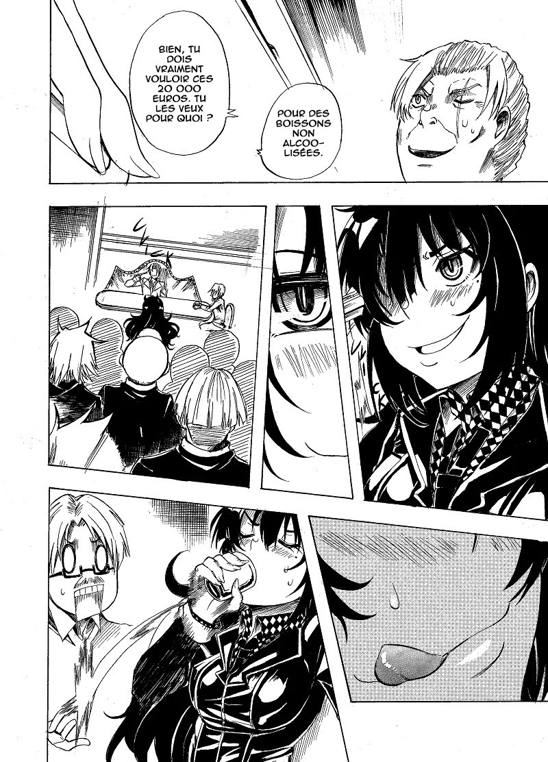 SOUL GAIN Oneshot 第48页