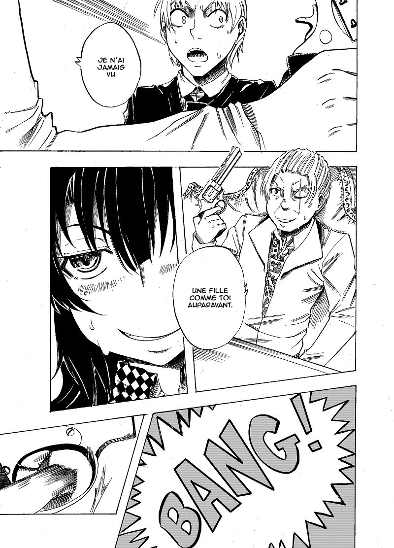 SOUL GAIN Oneshot 第49页