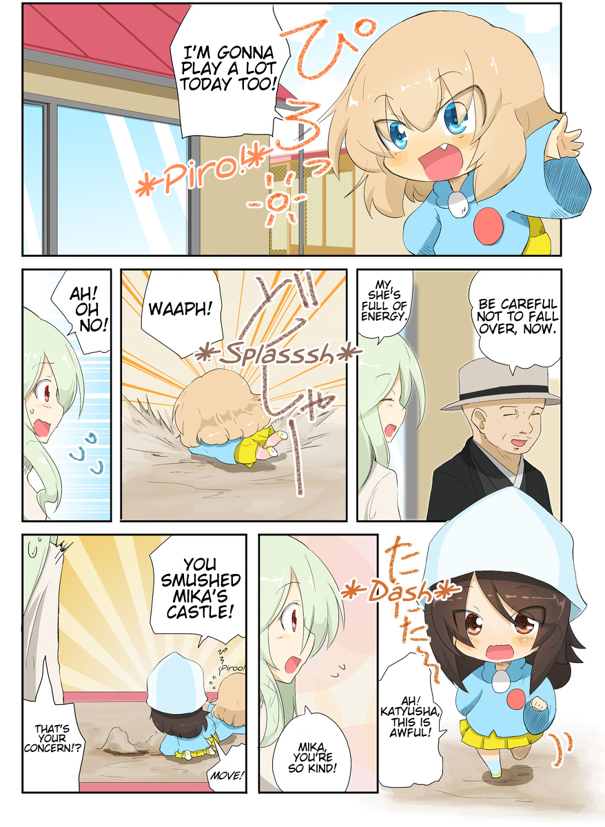 Girls und Panzer Kindergarten Returns 第1页