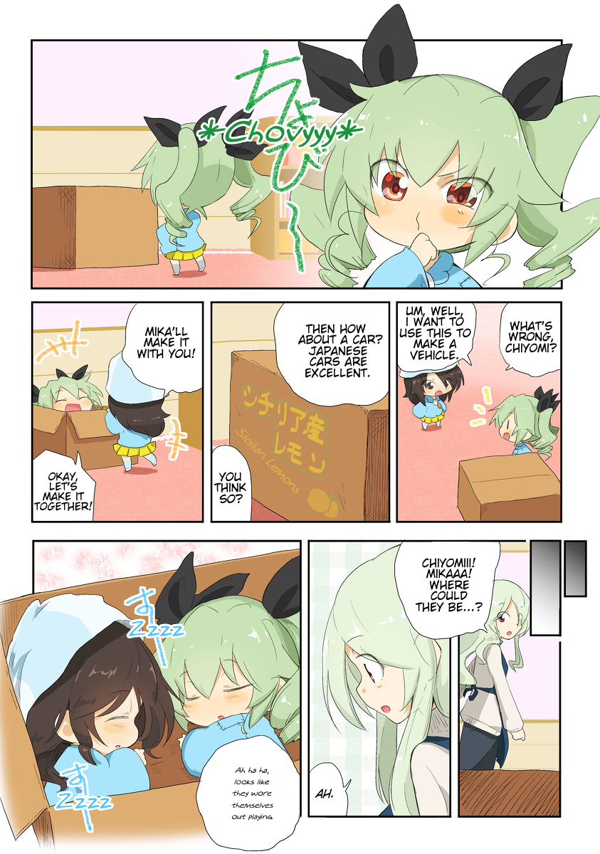 Girls und Panzer Kindergarten Returns 第2页