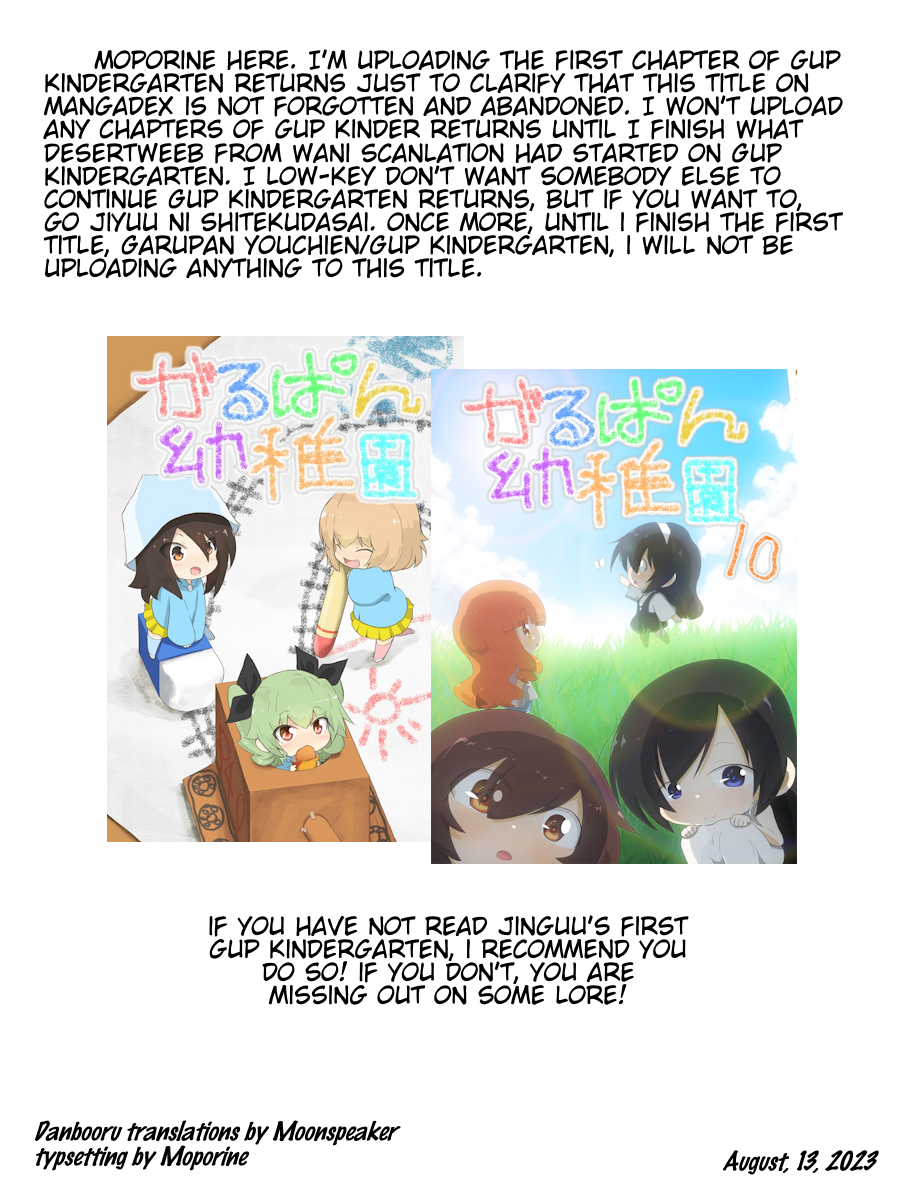Girls und Panzer Kindergarten Returns 第4页