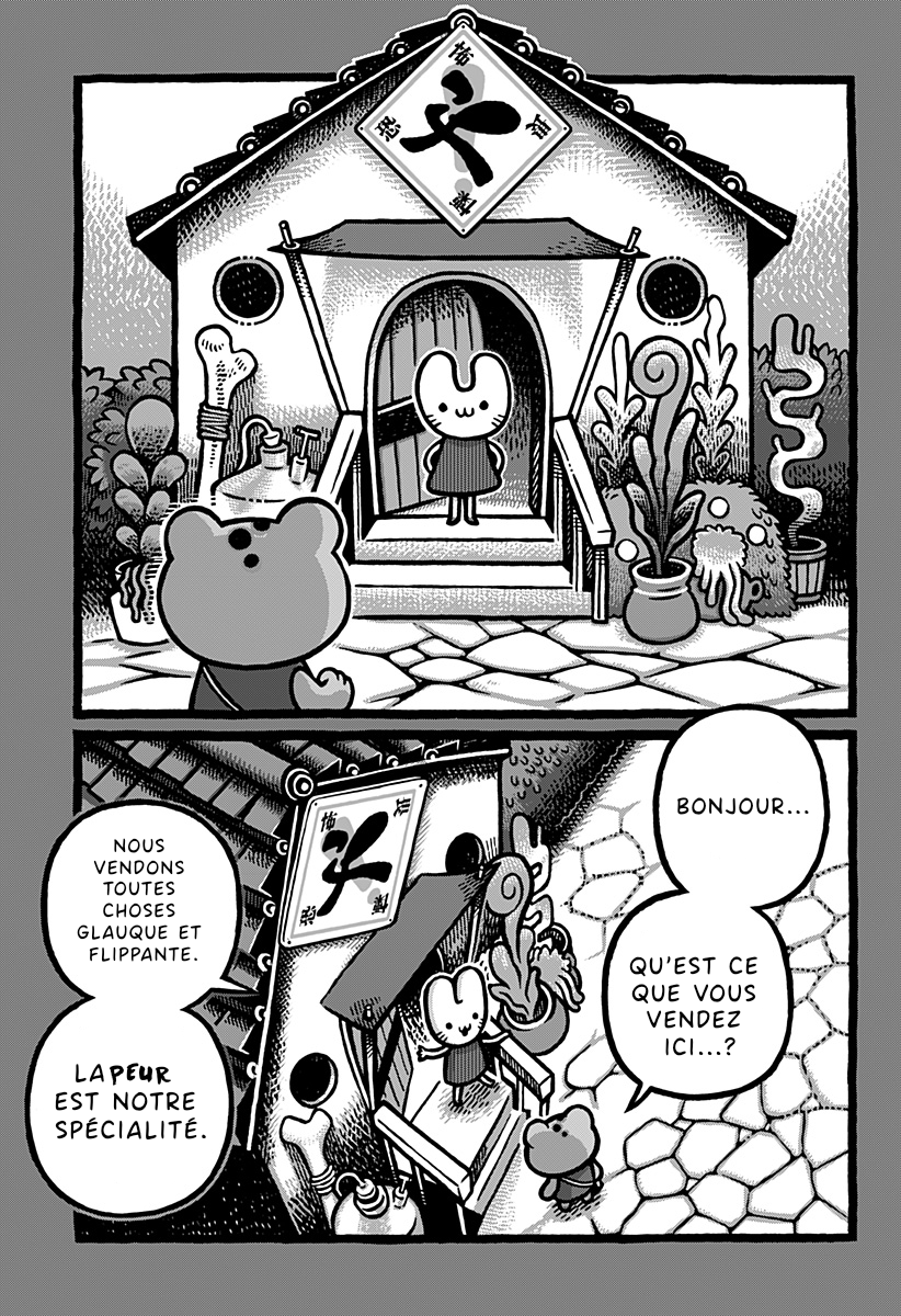 Kowaiya-san 第3页