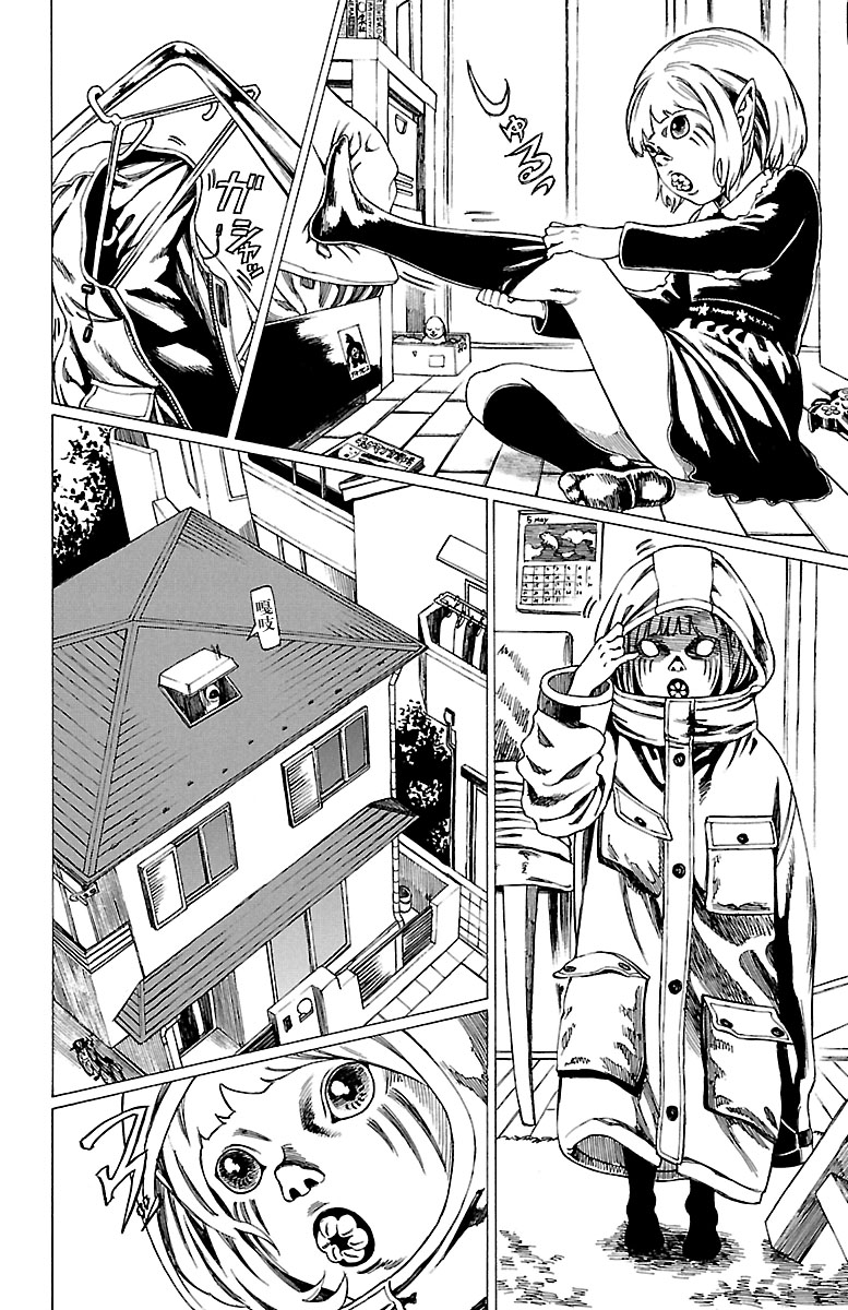 Kyuuketsuki Mahiru-chan 真昼和八郎 第18页