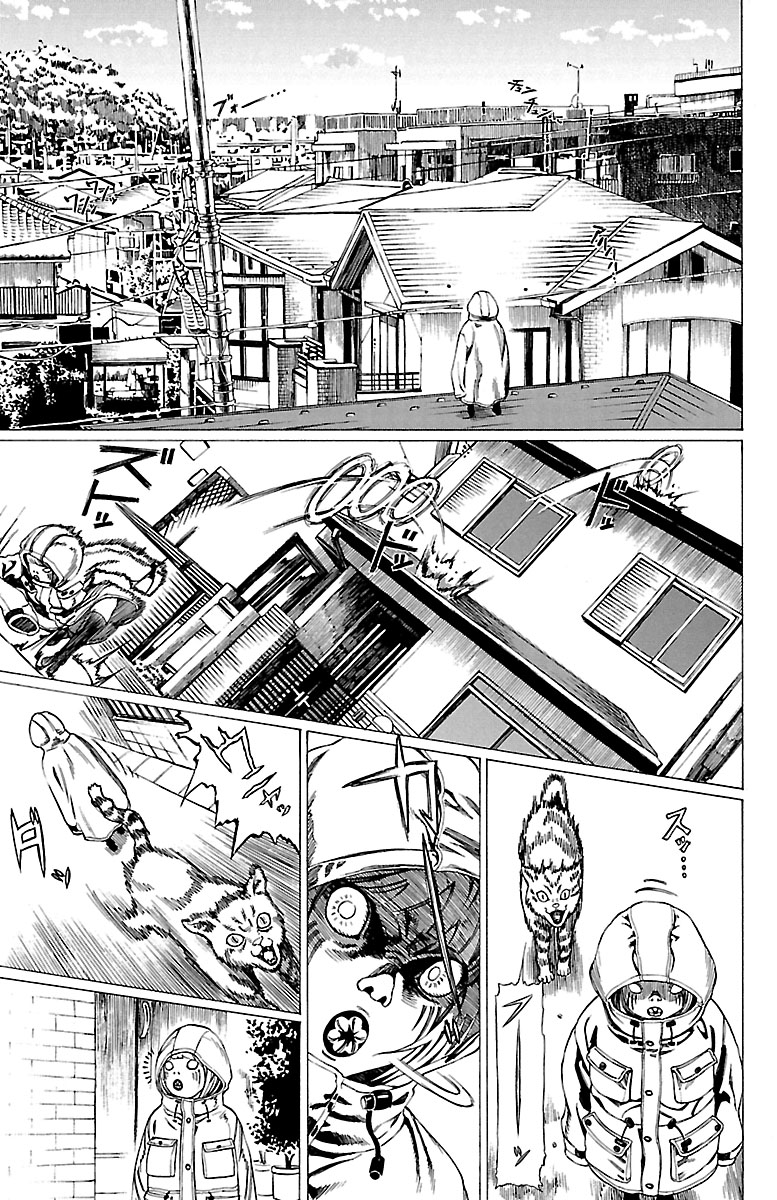 Kyuuketsuki Mahiru-chan 真昼和八郎 第19页
