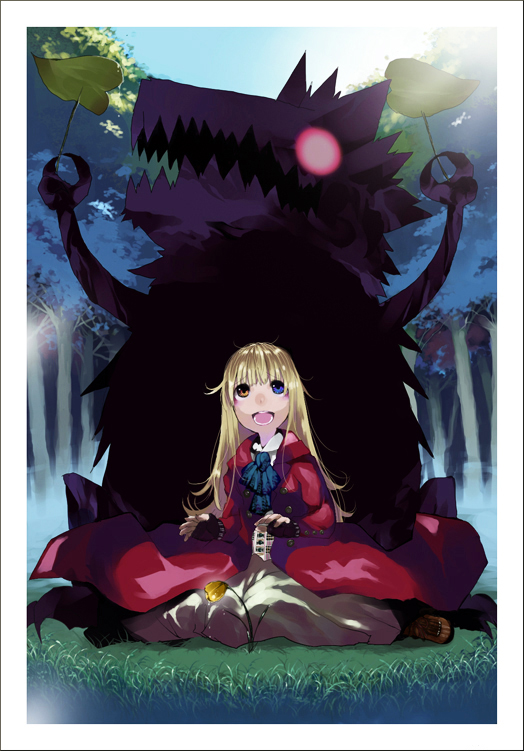 Akazukin to Yasashii Ookami Czerwony Kapturek i dobry wilk 第1页
