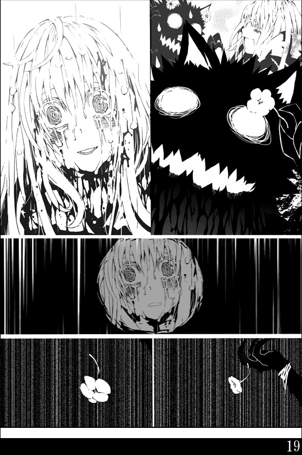 Akazukin to Yasashii Ookami Czerwony Kapturek i dobry wilk 第20页