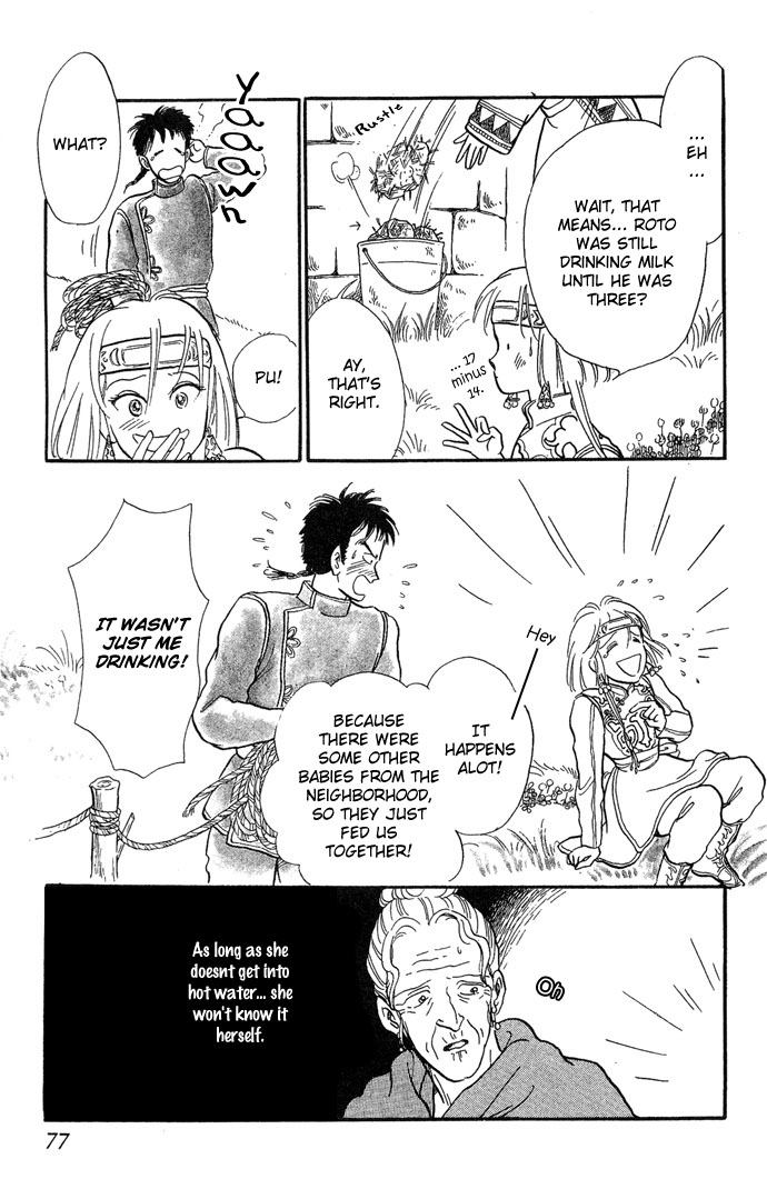 Tenma no Ketsuzoku Vol. 1 Ch. 2 第12页