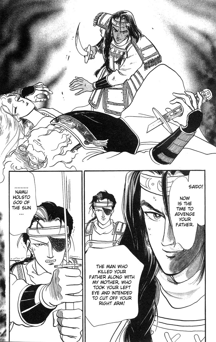 Tenma no Ketsuzoku Vol. 1 Ch. 2 第14页