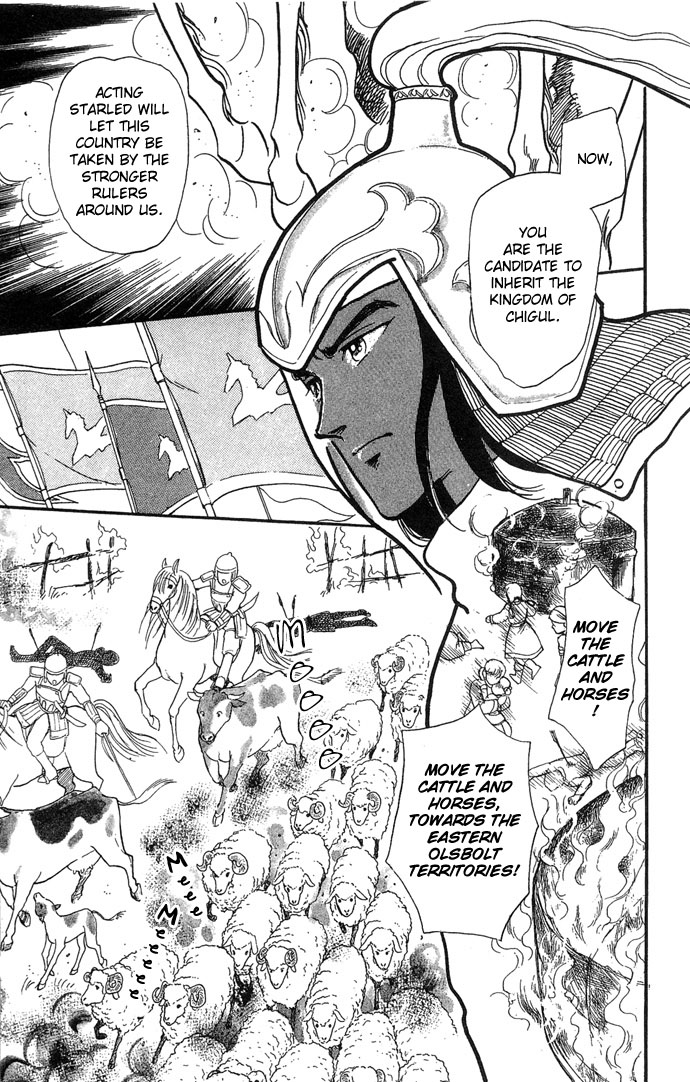 Tenma no Ketsuzoku Vol. 1 Ch. 2 第18页