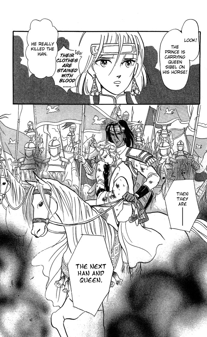 Tenma no Ketsuzoku Vol. 1 Ch. 2 第21页