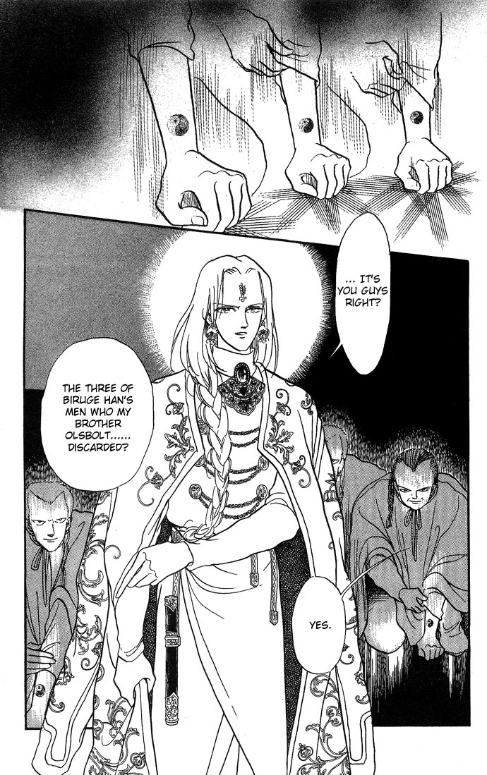 Tenma no Ketsuzoku Vol. 1 Ch. 2 第22页