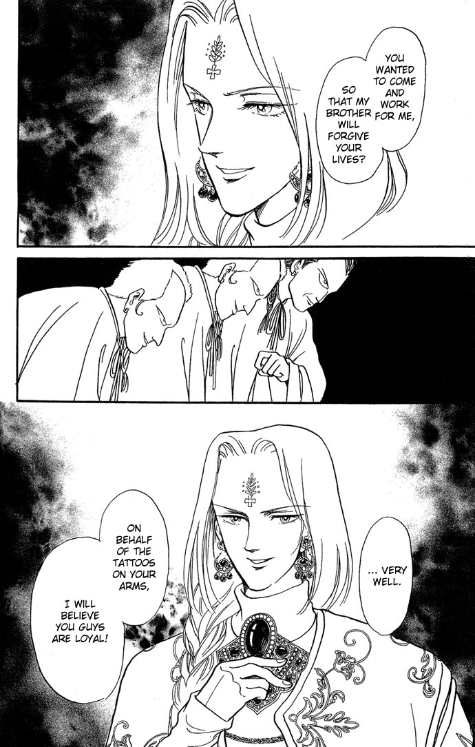 Tenma no Ketsuzoku Vol. 1 Ch. 2 第23页