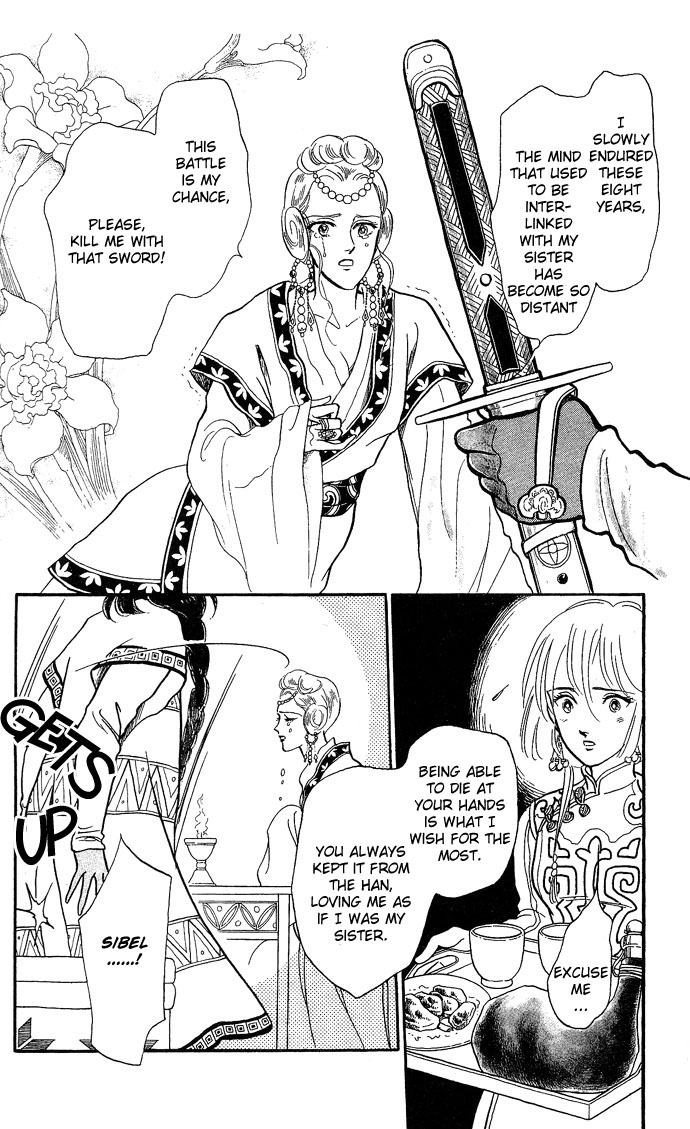 Tenma no Ketsuzoku Vol. 1 Ch. 2 第29页