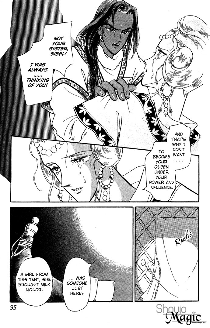 Tenma no Ketsuzoku Vol. 1 Ch. 2 第30页