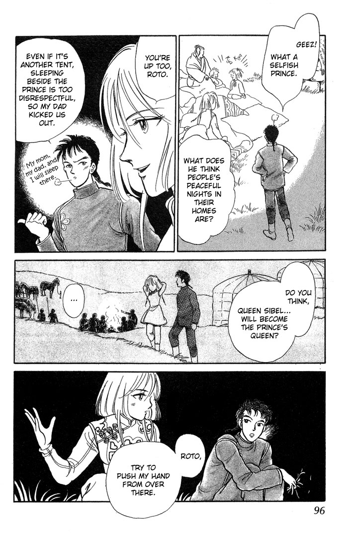 Tenma no Ketsuzoku Vol. 1 Ch. 2 第31页