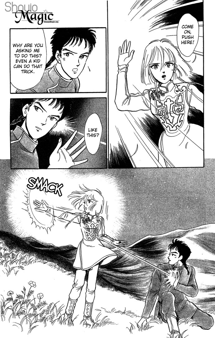 Tenma no Ketsuzoku Vol. 1 Ch. 2 第32页