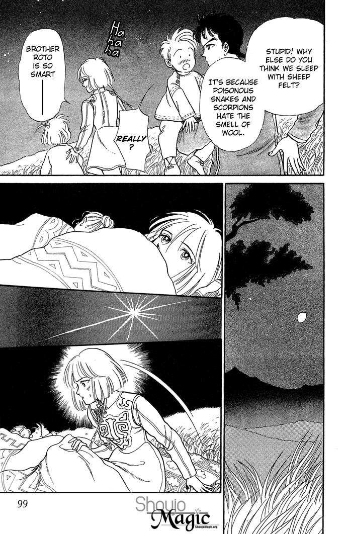 Tenma no Ketsuzoku Vol. 1 Ch. 2 第34页