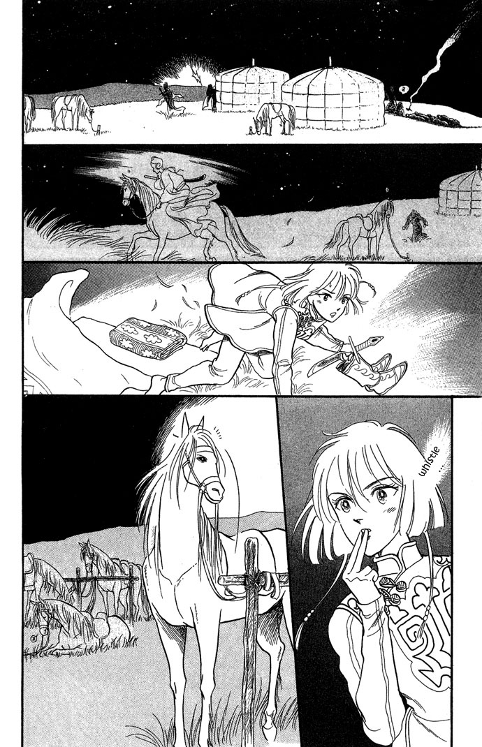 Tenma no Ketsuzoku Vol. 1 Ch. 2 第35页