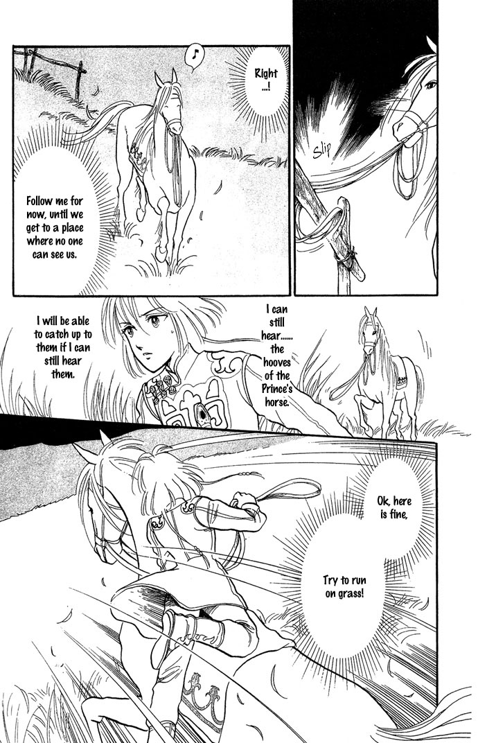 Tenma no Ketsuzoku Vol. 1 Ch. 2 第36页