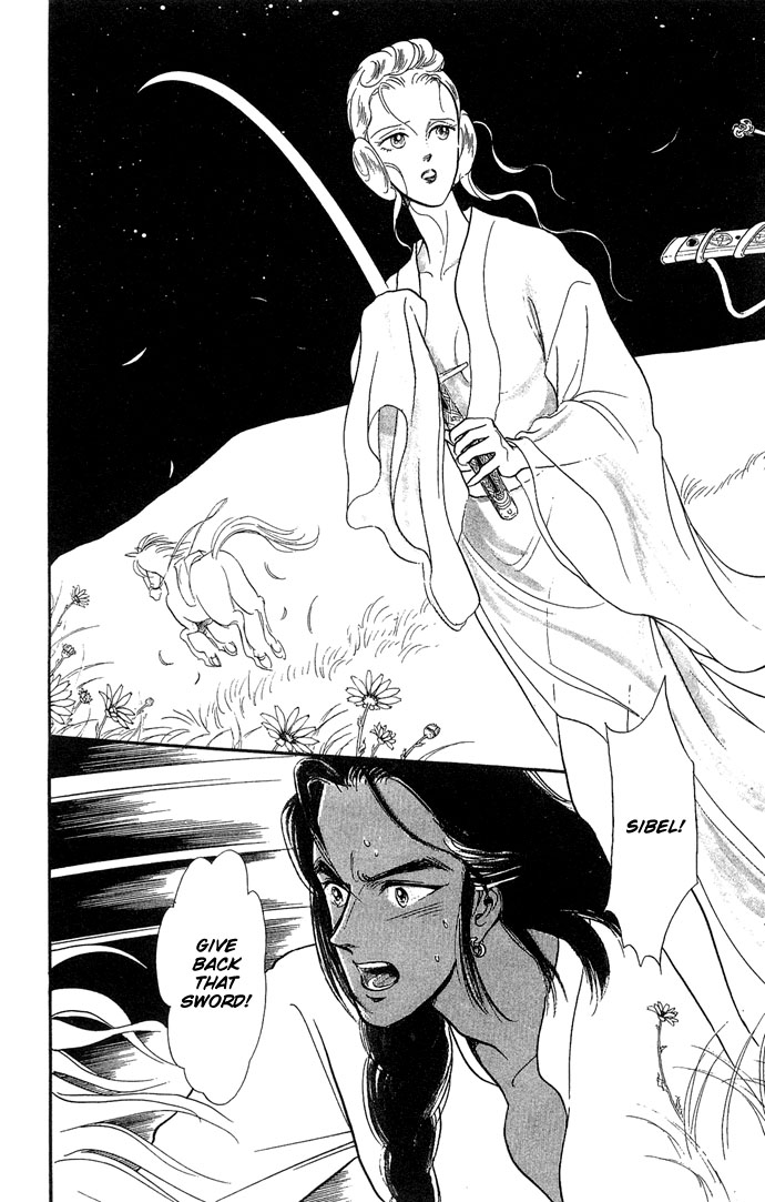 Tenma no Ketsuzoku Vol. 1 Ch. 2 第37页