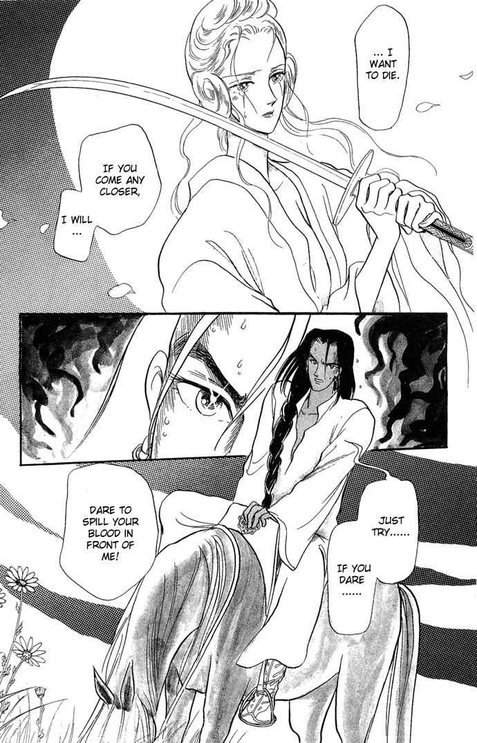 Tenma no Ketsuzoku Vol. 1 Ch. 2 第38页