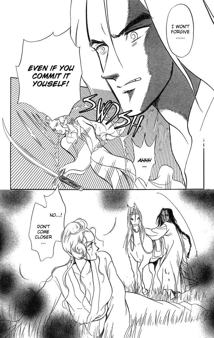 Tenma no Ketsuzoku Vol. 1 Ch. 2 第39页