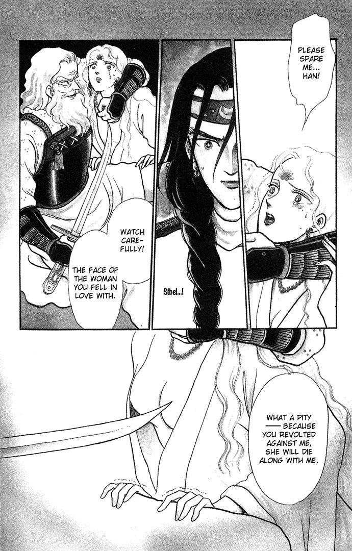 Tenma no Ketsuzoku Vol. 1 Ch. 2 第5页