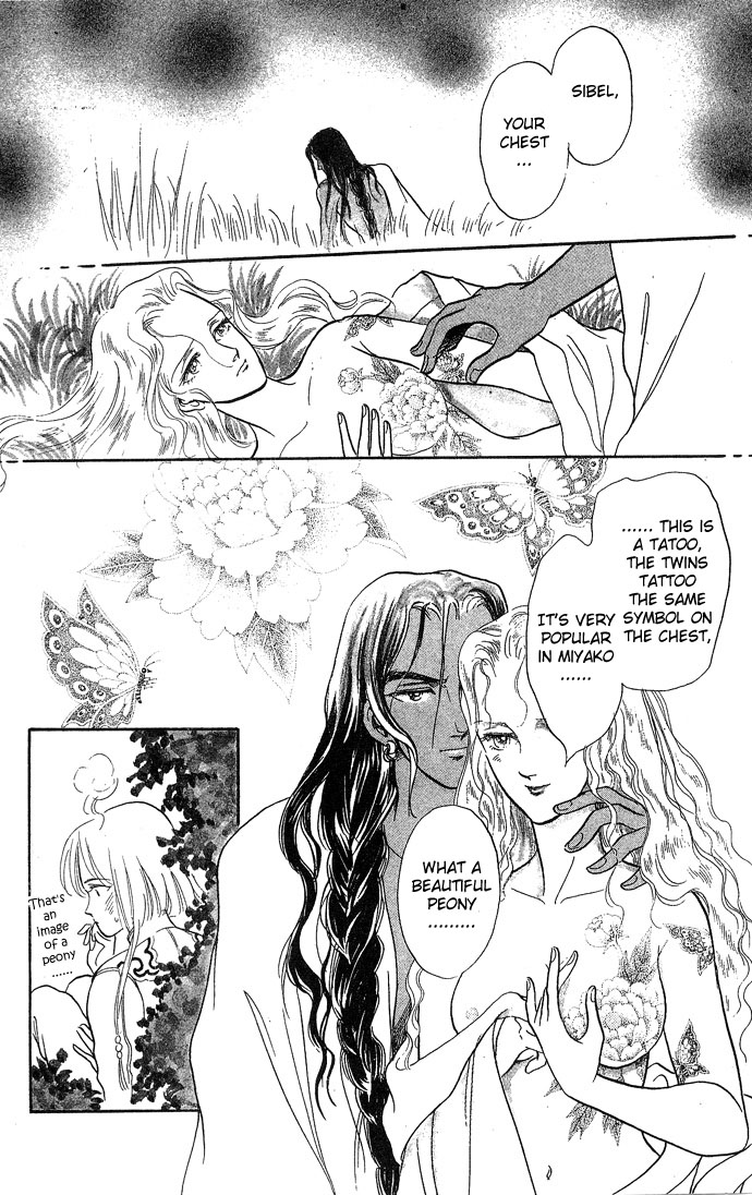 Tenma no Ketsuzoku Vol. 1 Ch. 2 第43页