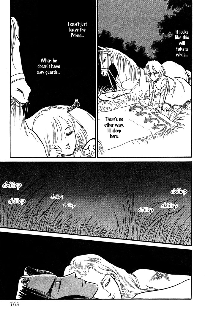 Tenma no Ketsuzoku Vol. 1 Ch. 2 第44页