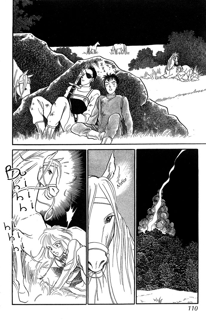 Tenma no Ketsuzoku Vol. 1 Ch. 2 第45页