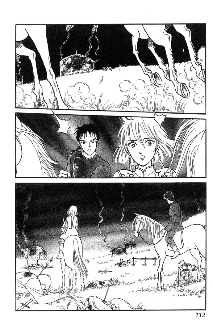 Tenma no Ketsuzoku Vol. 1 Ch. 2 第47页