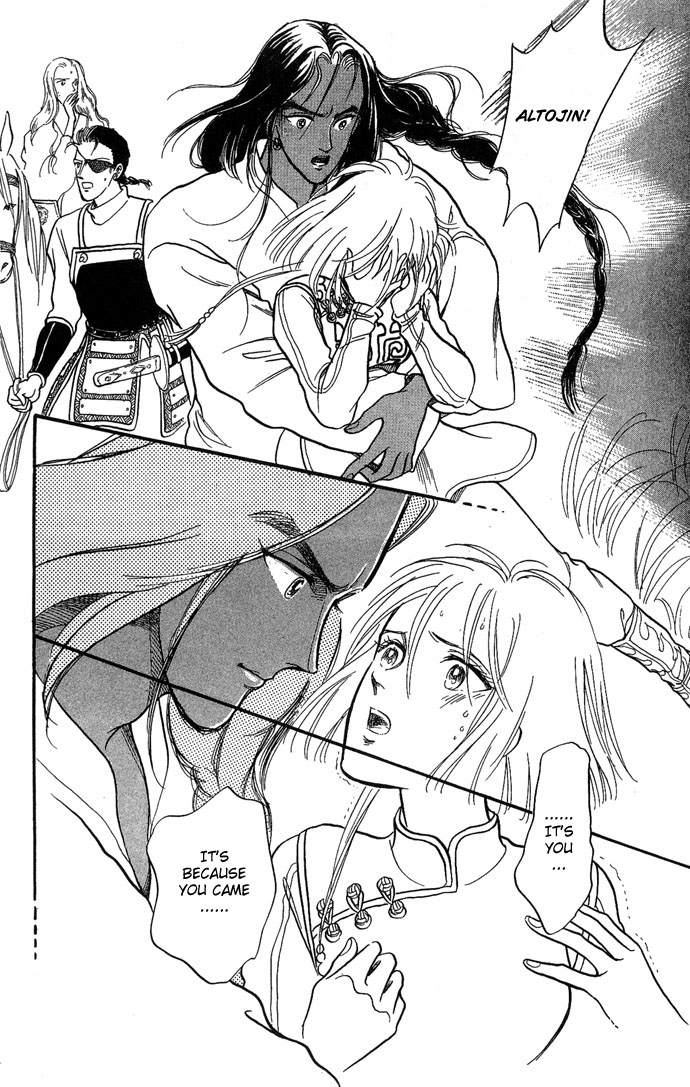Tenma no Ketsuzoku Vol. 1 Ch. 2 第49页