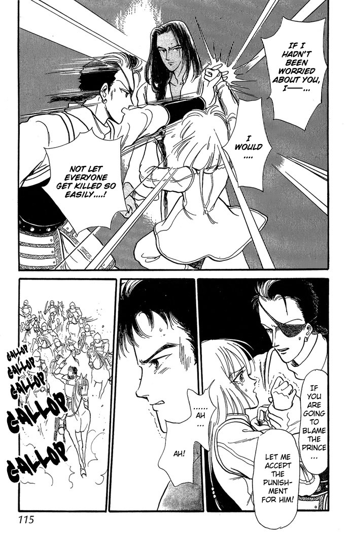 Tenma no Ketsuzoku Vol. 1 Ch. 2 第50页