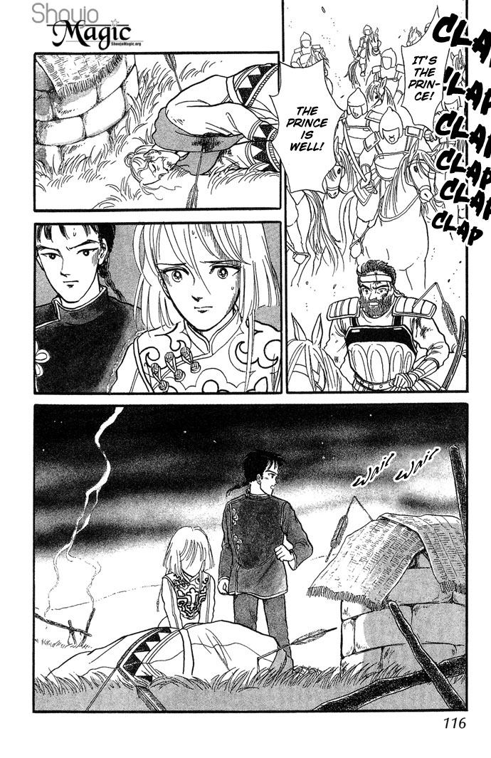 Tenma no Ketsuzoku Vol. 1 Ch. 2 第51页