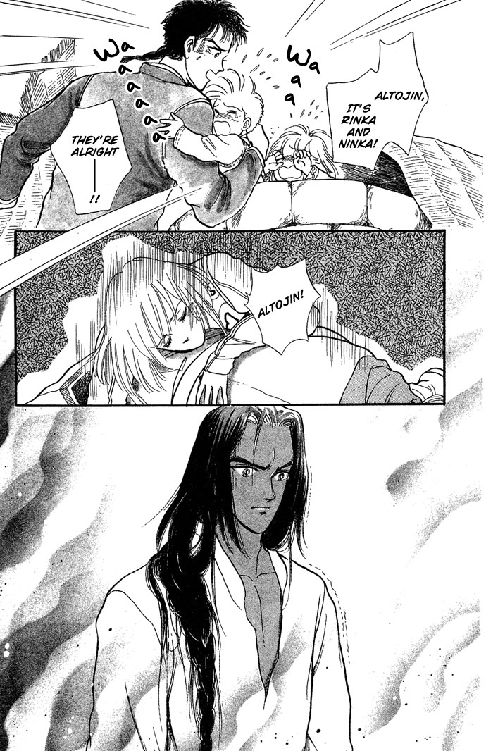 Tenma no Ketsuzoku Vol. 1 Ch. 2 第52页