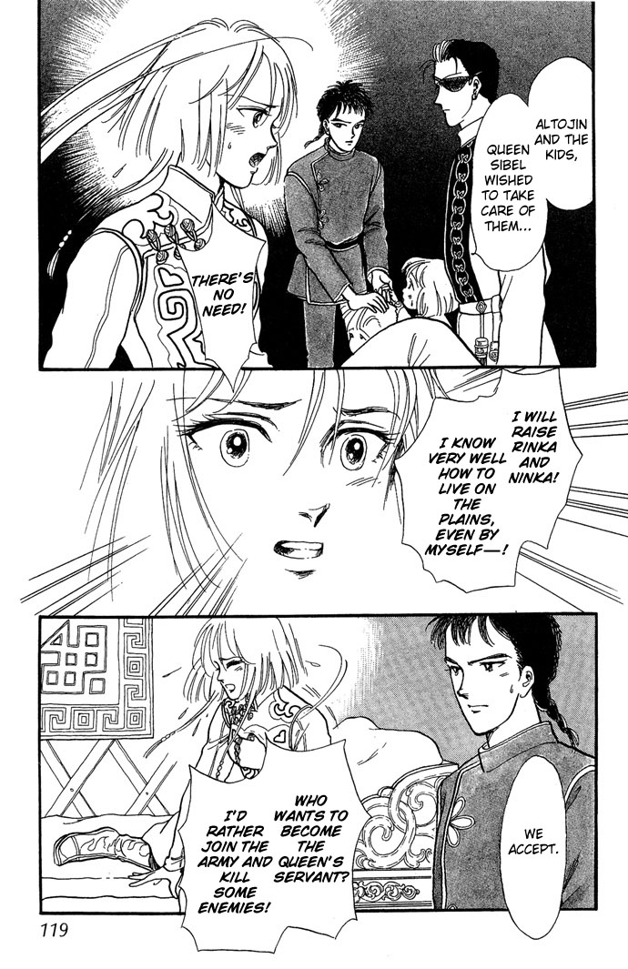 Tenma no Ketsuzoku Vol. 1 Ch. 2 第54页