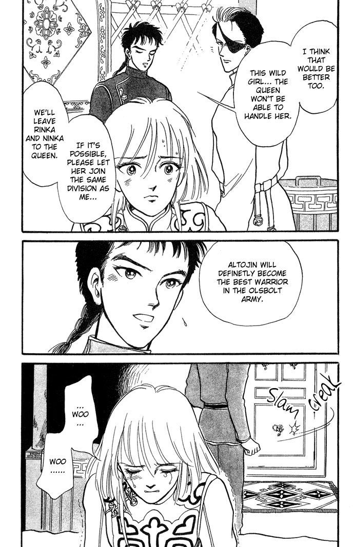 Tenma no Ketsuzoku Vol. 1 Ch. 2 第55页