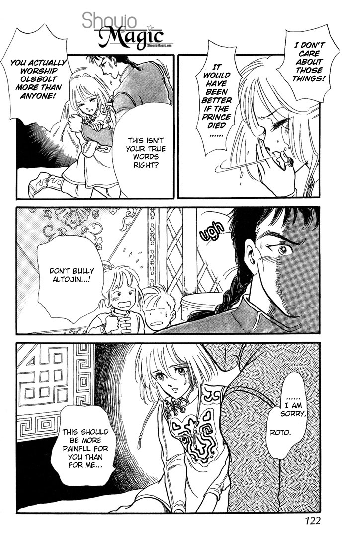 Tenma no Ketsuzoku Vol. 1 Ch. 2 第57页
