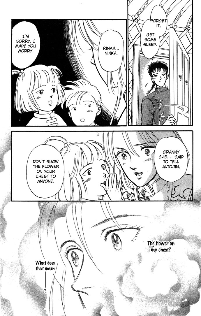 Tenma no Ketsuzoku Vol. 1 Ch. 2 第58页