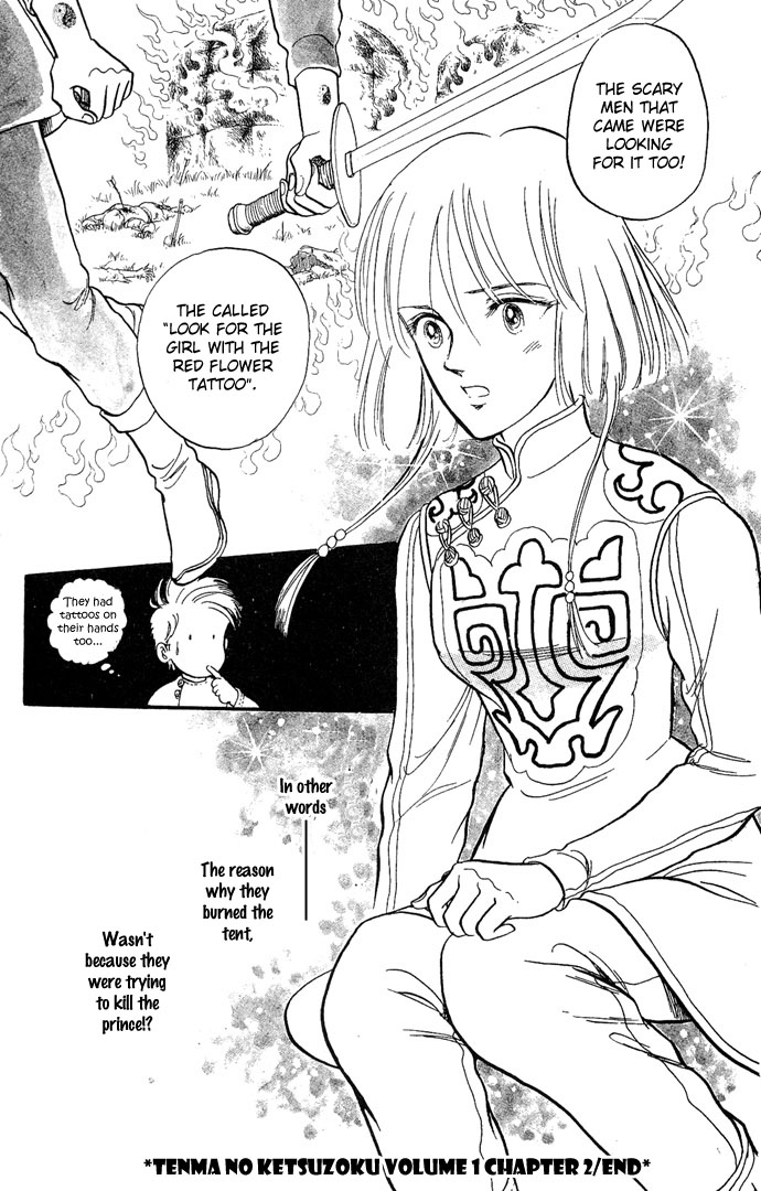 Tenma no Ketsuzoku Vol. 1 Ch. 2 第59页