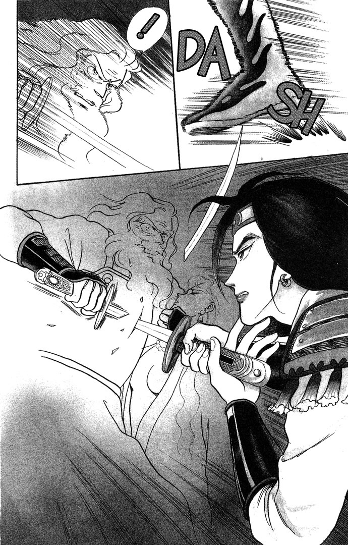 Tenma no Ketsuzoku Vol. 1 Ch. 2 第7页