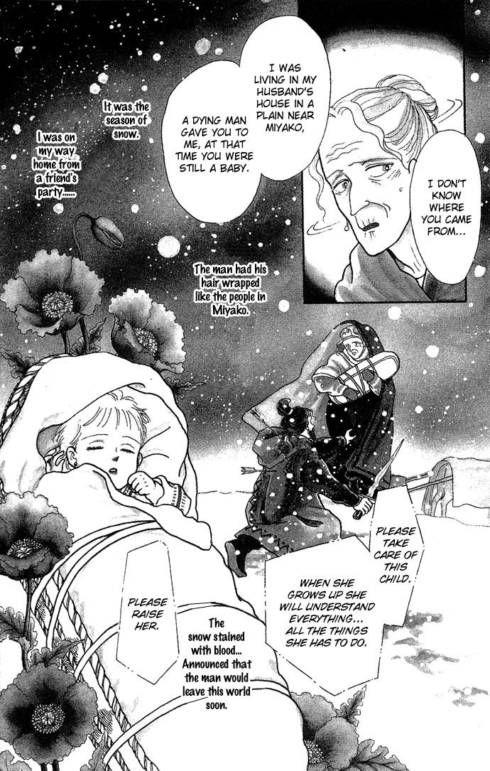 Tenma no Ketsuzoku Vol. 1 Ch. 2 第10页